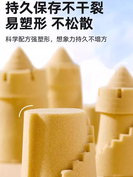 【20件 2袋】桐菲太空玩具沙儿童男女孩星空沙子海洋沙滩室内模具安全无毒专用 商品图4