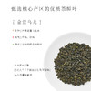 【夏日畅饮 超值特惠】Threecupsoneday原叶茶包袋泡茶金萱乌龙盒装45g（3g*15包） 商品缩略图2