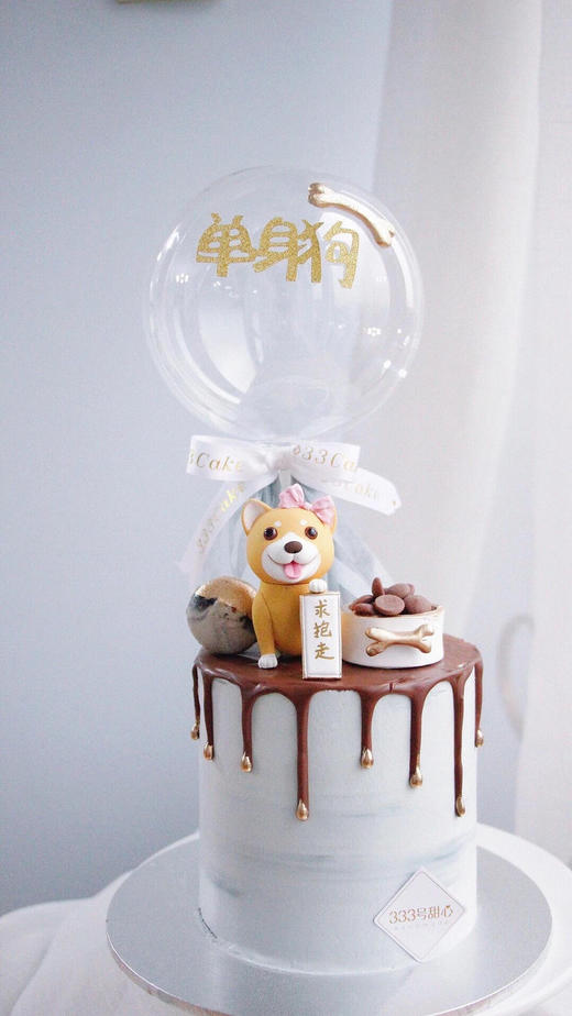 单身狗🐶 商品图1