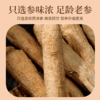 【粮药LY】西洋参 足龄吉林西洋参老参温补体质圆盒装（3g*36包）独立小包装 商品缩略图1