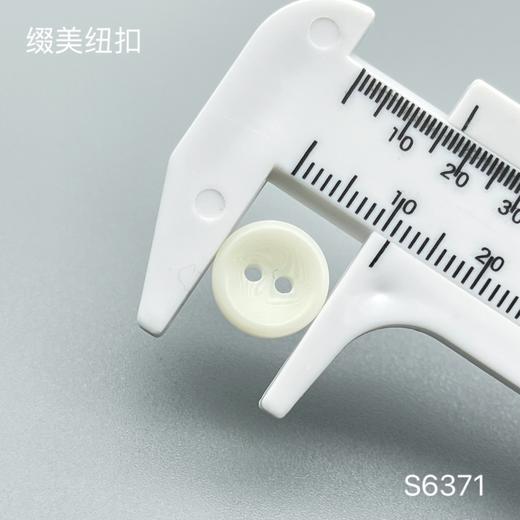 S6371(整包购买) 商品图4