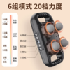 【推荐】帝派多功能电动四头筋膜枪（两色可选） 商品缩略图6