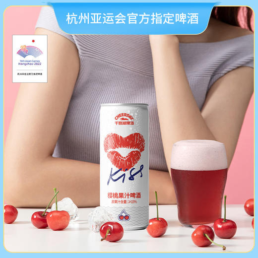 8°P千岛湖啤酒樱桃果汁啤酒330ml*8罐 樱桃汁含量≥15% 清新果香 酸甜滋味 商品图0