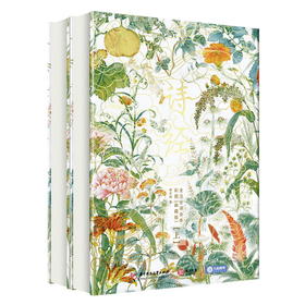 典藏版《诗经》，中国人的“精神家底” 上下2册