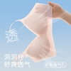 【298选3】A1-【A-C杯】【超薄凉感冰皮洞洞杯】裸感无痕美背内衣无钢圈聚拢夏季薄款文胸  月舞花眠 商品缩略图7