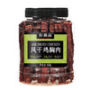 【乐刻甄选】农香森风干鸡胸肉-多规格 商品缩略图3