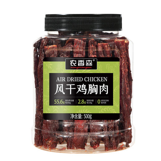 【乐刻甄选】农香森风干鸡胸肉-多规格 商品图3