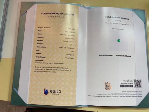 1.27ct 祖母绿裸石 商品图4