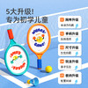 mideer儿童二合一入门球拍 商品缩略图1