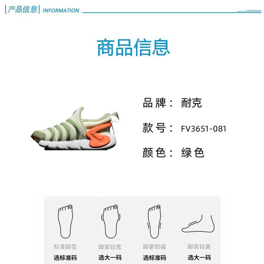 耐克-鞋袜类（冬）G3鞋婴童NIKE DYNAMO GO SE BT CN081 商品图3