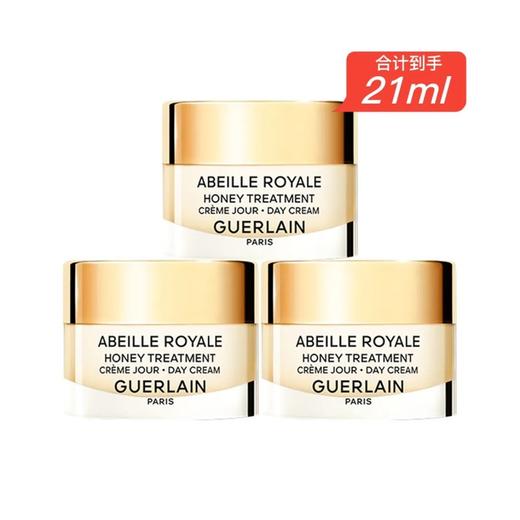 【中小样】娇兰帝皇蜂姿蜜护日霜7ml面霜 商品图6