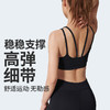 爱帝女士高弹软支撑细肩带美背瑜伽背心自带胸垫 商品缩略图0