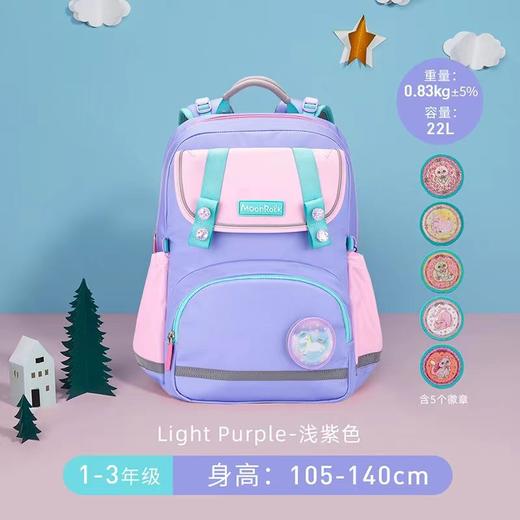 (包邮)MoonRock梦乐SS24小天使系列护脊书包22L（多种颜色） 商品图4