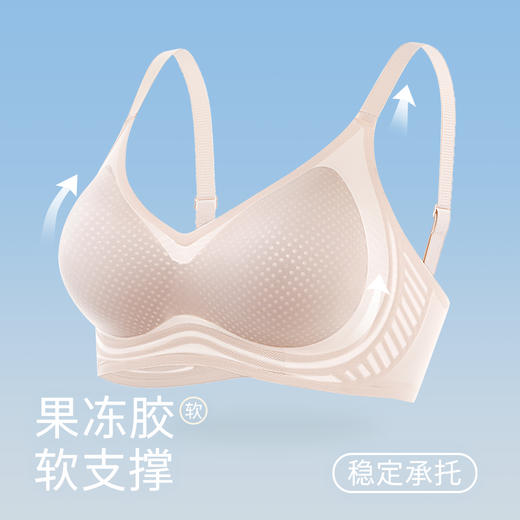 【298选3】A1-【A-C杯】【超薄凉感冰皮洞洞杯】裸感无痕美背内衣无钢圈聚拢夏季薄款文胸  月舞花眠 商品图4