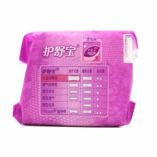 护舒宝护垫轻柔纯棉感轻薄棉柔表层无香超薄透气迷你护垫 140mm 20片/包 商品图1