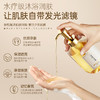儒意玻尿酸水光沐浴露500ml 持久留香 深层清洁 男女滋润肤补水沐浴露 | 儒意官方商城 商品缩略图2