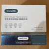 美卿依克多因蓝铜肽次抛精华液 商品缩略图1