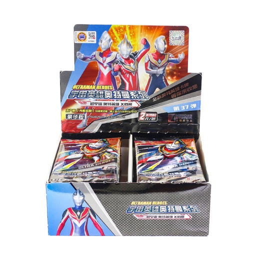 【体验开卡一整盒的快乐】卡游正版 奥特曼小马宝莉收藏卡牌  多版集合 男孩女孩的最爱 商品图6