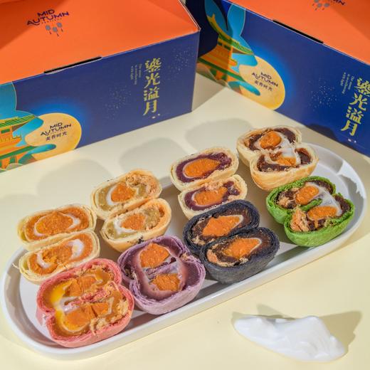 【馅中带馅！蛋黄酥礼盒】五重口感，用料丰富，咸甜美味 好吃不怕腻，八个口味一次品尝，下午茶休闲糕点礼盒装送礼必备Y 商品图1