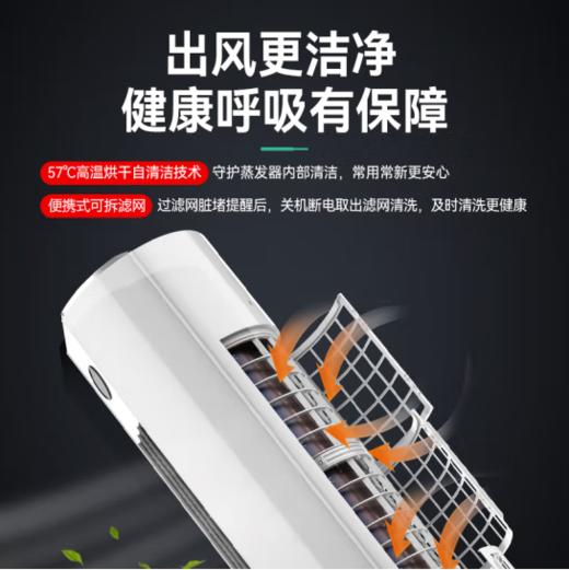 长虹（101013）大3匹新一级能效 熊猫懒二代 变频冷暖 精准控温 空调立式 空调柜机KFR-72LW/ZDTTW2+R1 商品图3