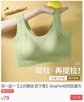 爱惨了这件“托奶天王”，穿上一秒A变C，托举塑胸一件到位！视觉效果男女通杀…