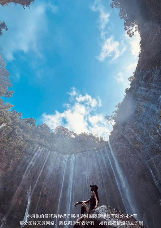 【私享小团】探秘泗水双火山+巴厘岛纯玩6天 商品图2