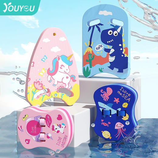 【最新浮板装备，助你轻松学习游泳！】打水板浮板大人漂浮板 儿童初学者浮力游泳板 背漂浮漂游泳装备辅助-QQ 商品图0