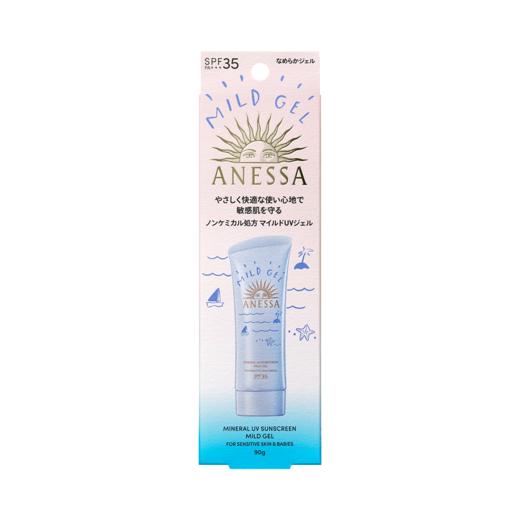 ANESSA 安耐晒2024全新升级温和保湿小蓝管防晒啫喱SPF35+ PA+++90g 商品图1