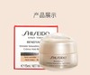 30+姐姐的救星🌟眼周“熨斗”来了 专治鱼尾纹/眼袋 资生堂盼丽风资抚痕眼霜15ml抗皱 商品缩略图3