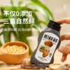 松鲜鲜 金标松茸素蚝油 235g*2/235g*3 商品缩略图1