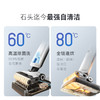 石头（roborock）A20Pro 【平躺清洁 AI双助力】5分钟全链速烘 热水自清洁 家用无线扫地吸尘洗拖一体拖地机_需要提前一天预约服务_YWJZ_需要提前一天预约服务_YWJZ 商品缩略图0