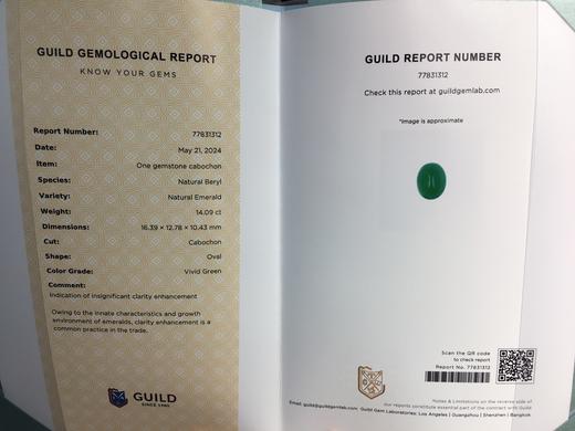 14.09ct 祖母绿裸石 商品图8