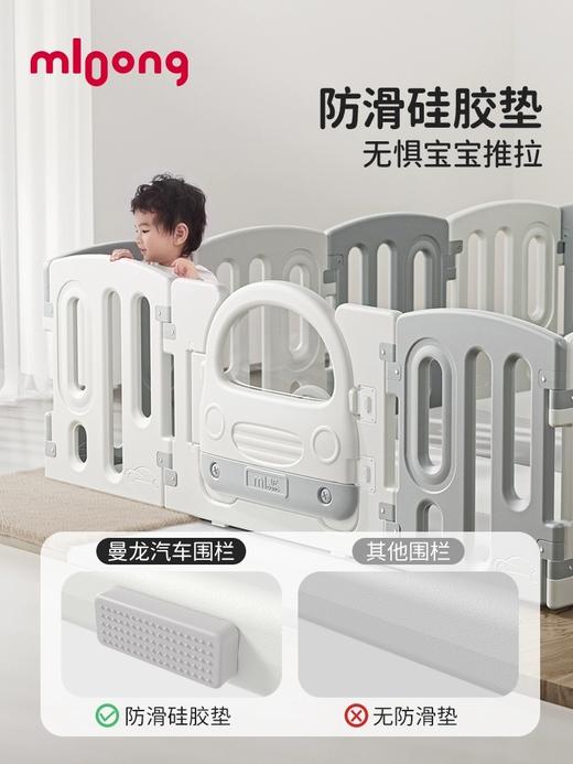 【品牌直供】曼龙汽车围栏 商品图2