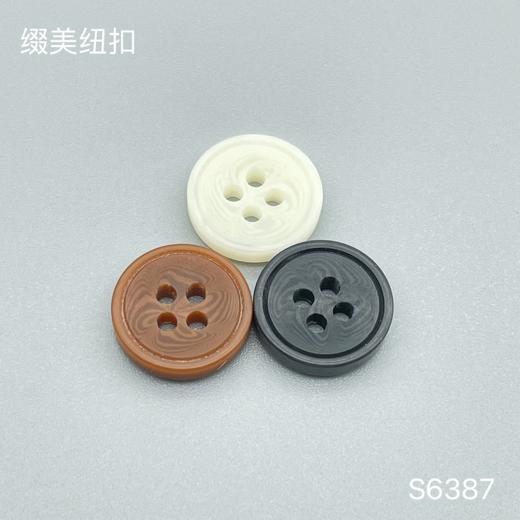 S6387(整包购买) 商品图0