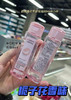 巴黎欧莱雅卸妆油50ml 便携旅行装(效期2026年3月) 商品缩略图0