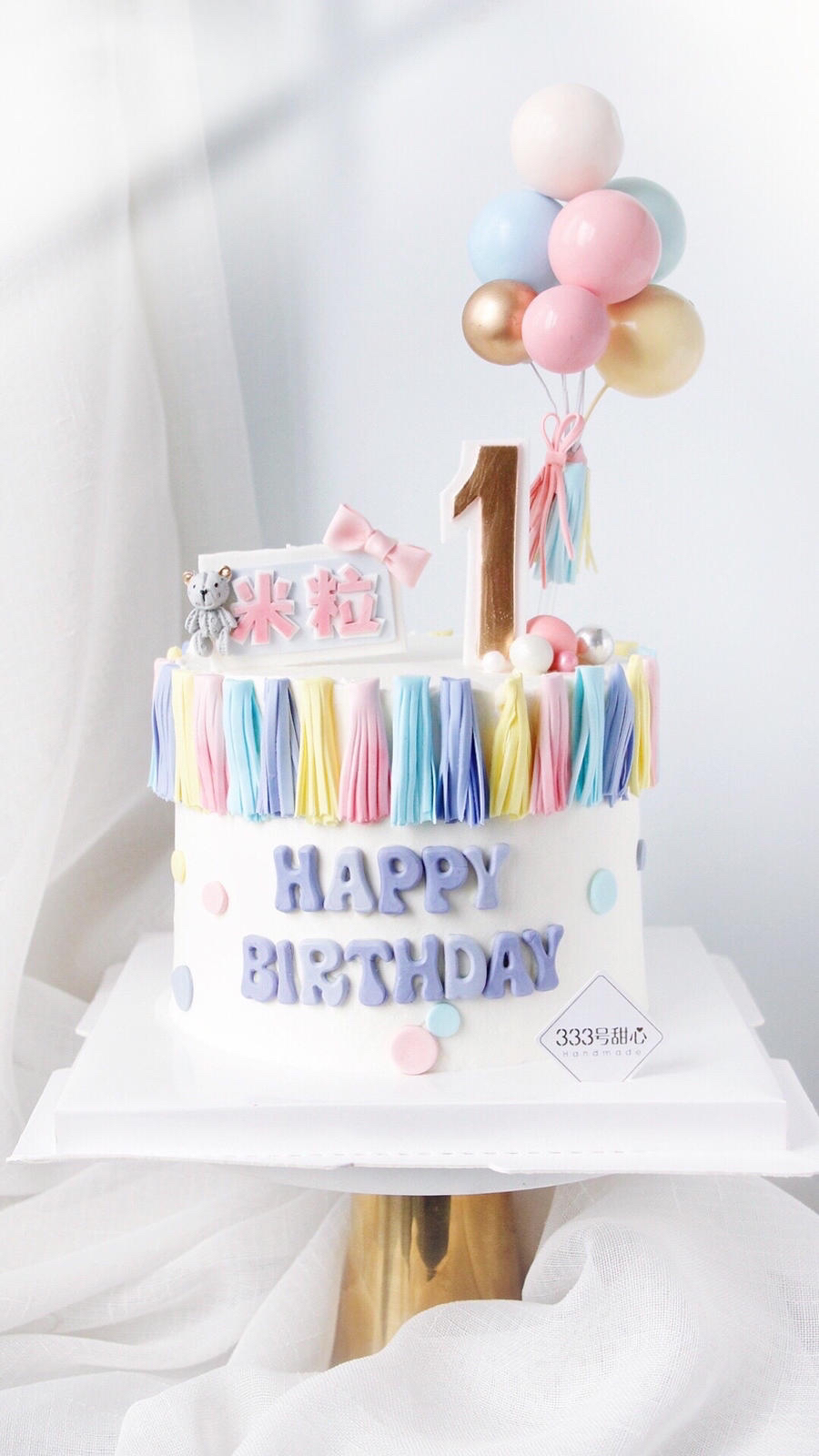 *糖牌&流苏气球🎈