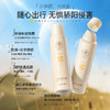 儒意美萃防晒喷雾150ml 防紫外线 面部全身通用 户外清爽 | 儒意官方商城 商品缩略图3