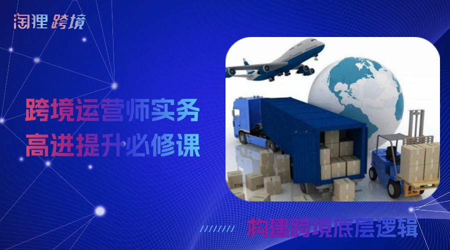 1、店铺设置与维护