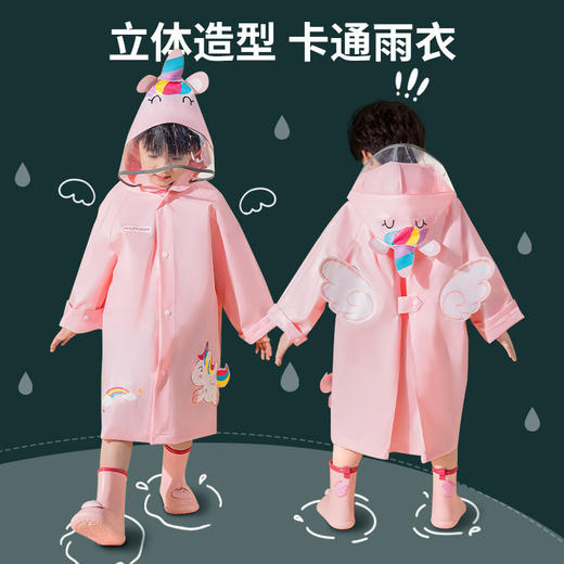 儿童雨衣 加厚便携雨披 男童/女童雨衣 商品图1