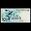 2008年北京奥运会纪念钞封装版-CSIS68 商品缩略图3
