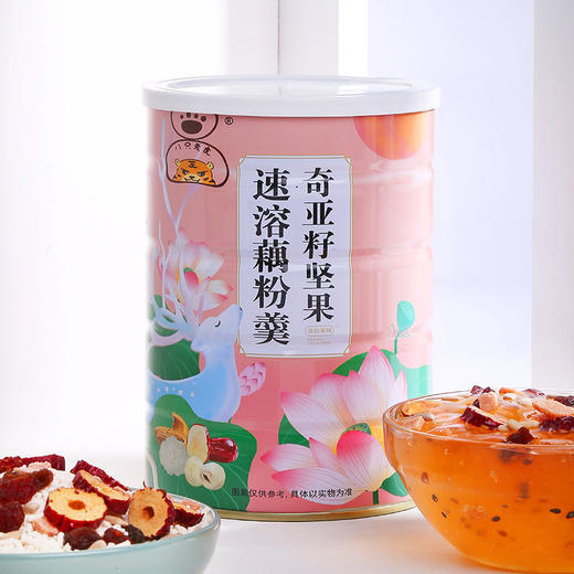 【送杯勺！奇亚籽坚果藕粉羹】营养丰富，口感香浓丝滑，藕香四溢，速溶藕粉羹坚果藕粉羹早餐代餐冲调饮品莲藕粉 商品图1