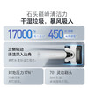 石头（roborock）A20Pro 【平躺清洁 AI双助力】5分钟全链速烘 热水自清洁 家用无线扫地吸尘洗拖一体拖地机_需要提前一天预约服务_YWJZ_需要提前一天预约服务_YWJZ 商品缩略图3