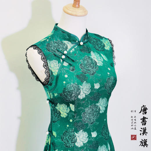 【绿韵】无袖斜襟蕾丝边改良旗袍新中式 商品图6