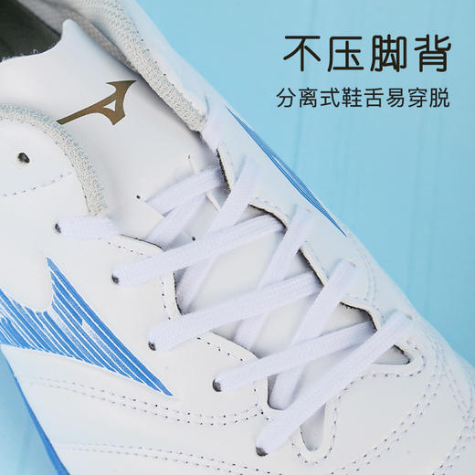 小李子美津浓儿童足球鞋AS碎钉学生校园训练球鞋比赛男孩女孩人草 商品图2