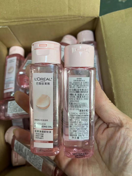 巴黎欧莱雅卸妆油50ml 便携旅行装(效期2026年3月) 商品图3