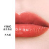 YSL圣罗兰全新圆管口红 80晶透番茄 3B奶茶杏色【CDF】 商品缩略图4