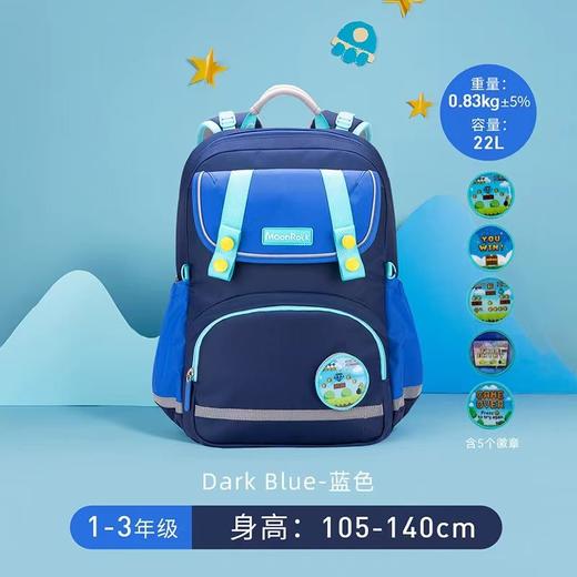 (包邮)MoonRock梦乐SS24小天使系列护脊书包22L（多种颜色） 商品图1