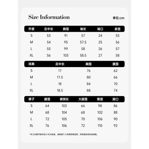 BeQueenStory【淡粉余香】优雅烫银印花定制水晶工艺显瘦松紧腰套装 商品图1