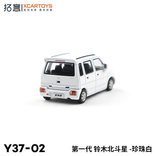 拓意合金车  Y37-2	第一代 铃木北斗星-珍珠白色 商品图3