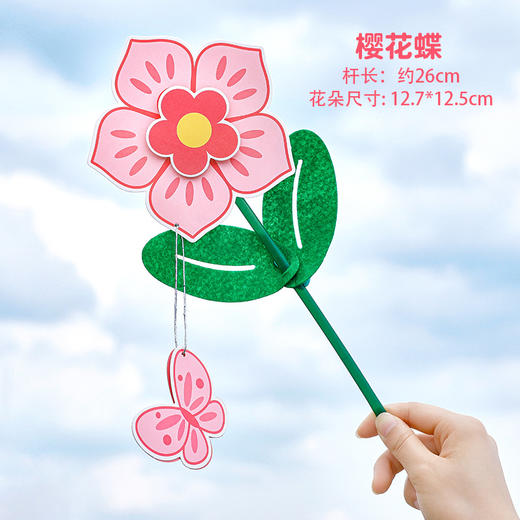 任选两朵【教师节花朵贺卡】diy手工材料包 创意送老师小礼物 商品图7